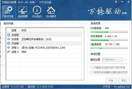 萬能無線網卡驅動下載 win7，華碩筆記本萬能無線網卡驅動